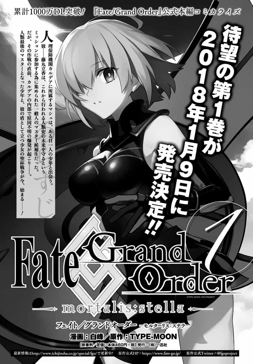 Fate/Grand Order -Mortalis:stella - Chương 4 - ảnh 4
