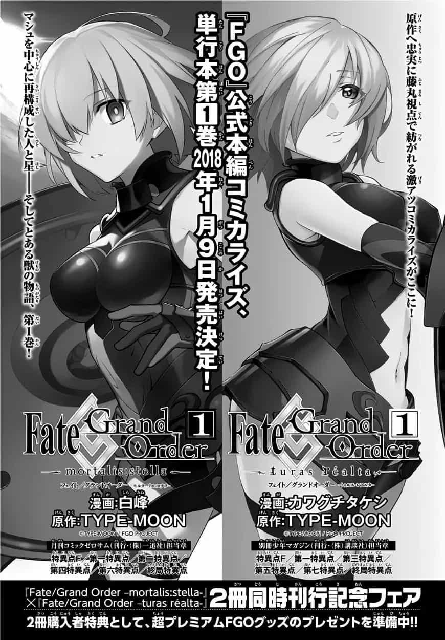 Fate/Grand Order -Mortalis:stella - Chương 5.1 - ảnh 18