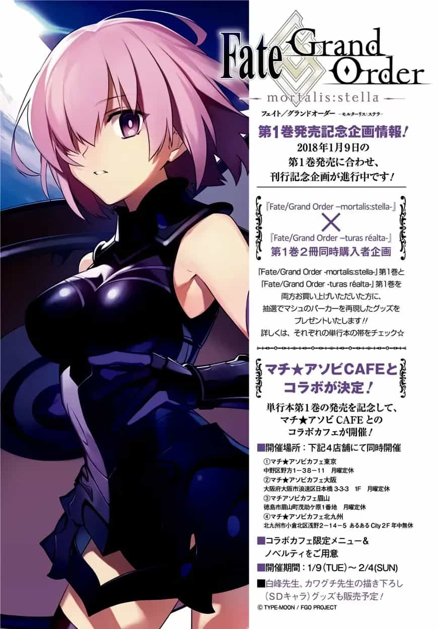 Fate/Grand Order -Mortalis:stella - Chương 5.1 - ảnh 5