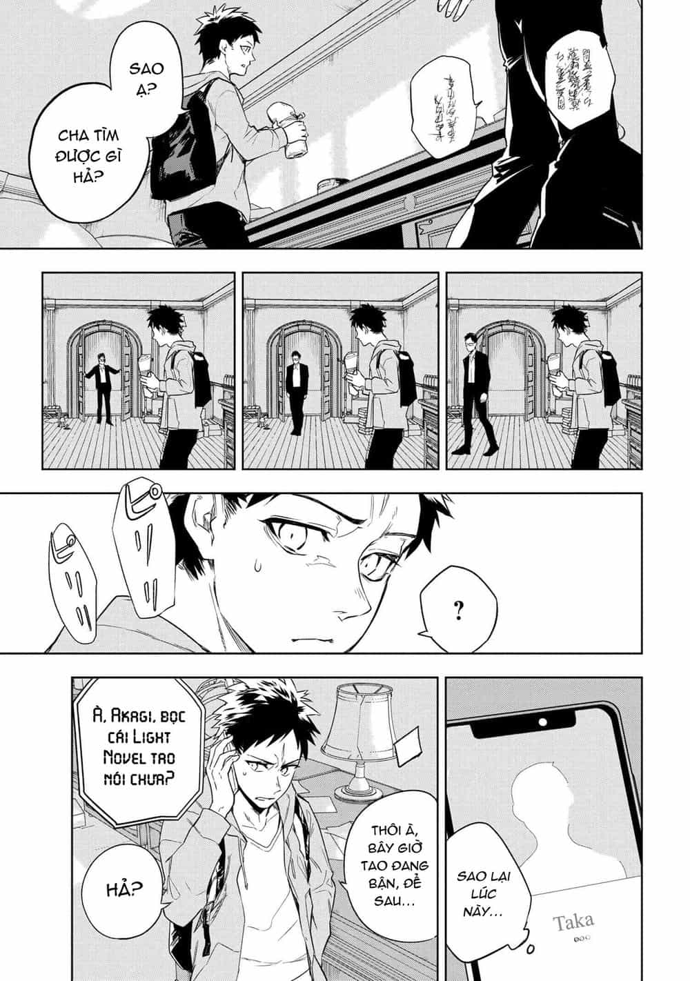 Fate/Type Redline - Truyền Kỳ Về Chén Thánh Đế Đô - Chương 1 - ảnh 24