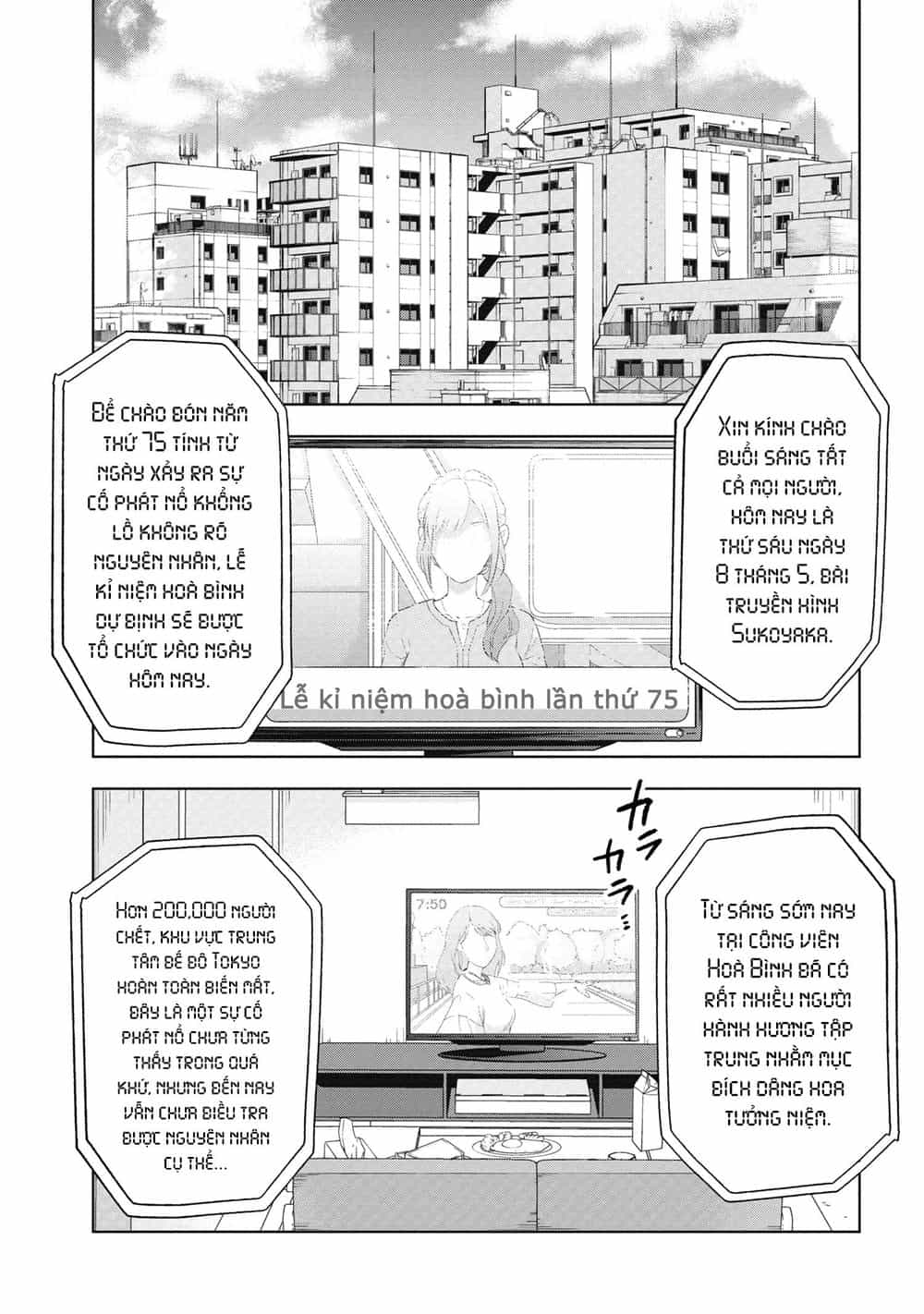 Fate/Type Redline - Truyền Kỳ Về Chén Thánh Đế Đô - Chương 1 - ảnh 9