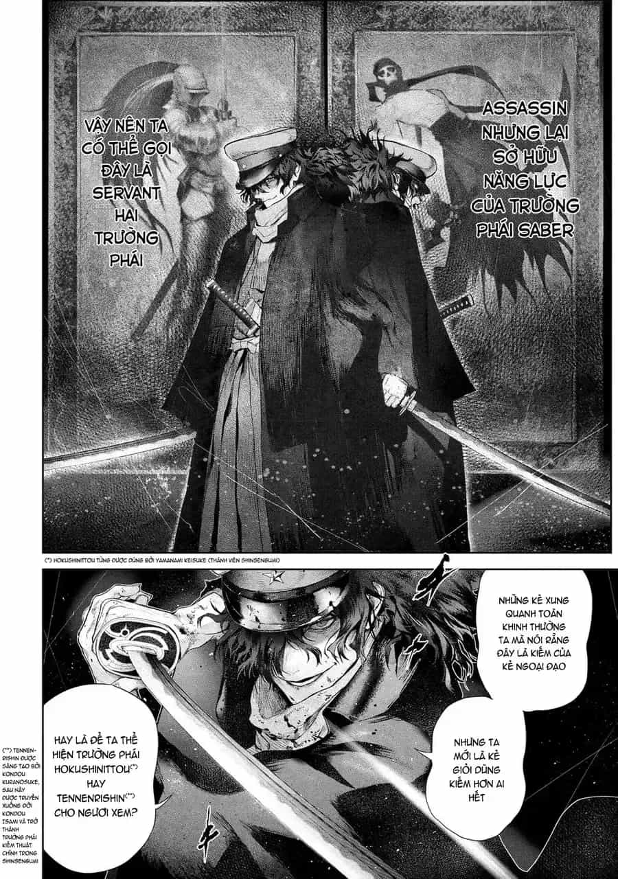 Fate/Type Redline - Truyền Kỳ Về Chén Thánh Đế Đô - Chương 107 - ảnh 5