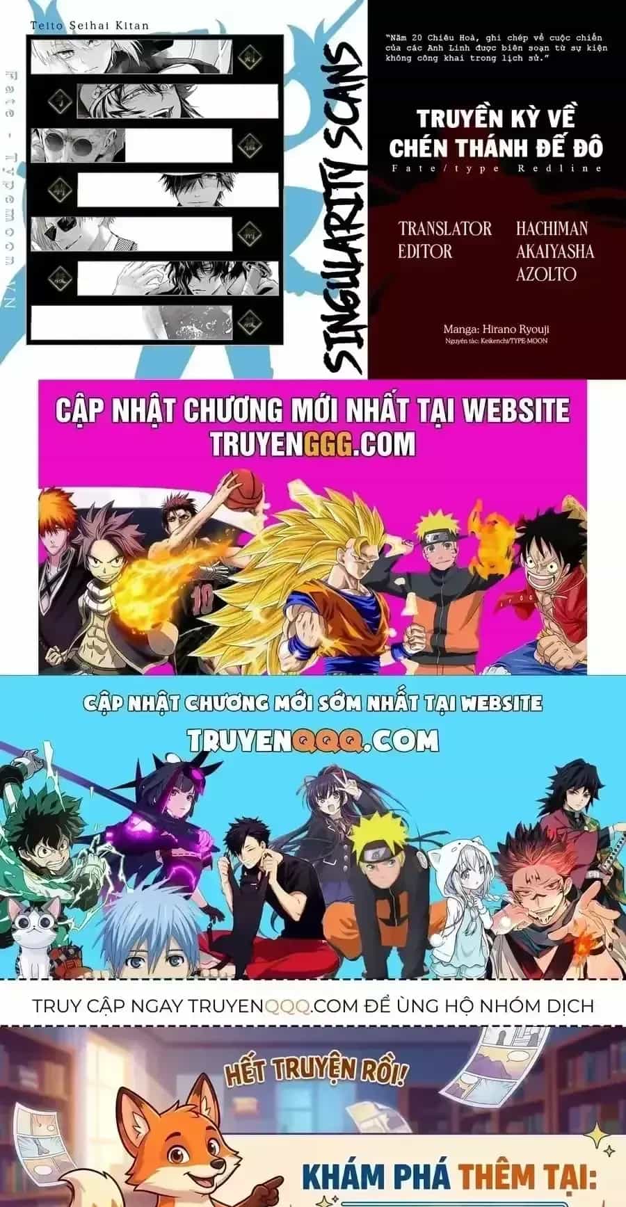 Fate/Type Redline - Truyền Kỳ Về Chén Thánh Đế Đô - Chương 145 - ảnh 25