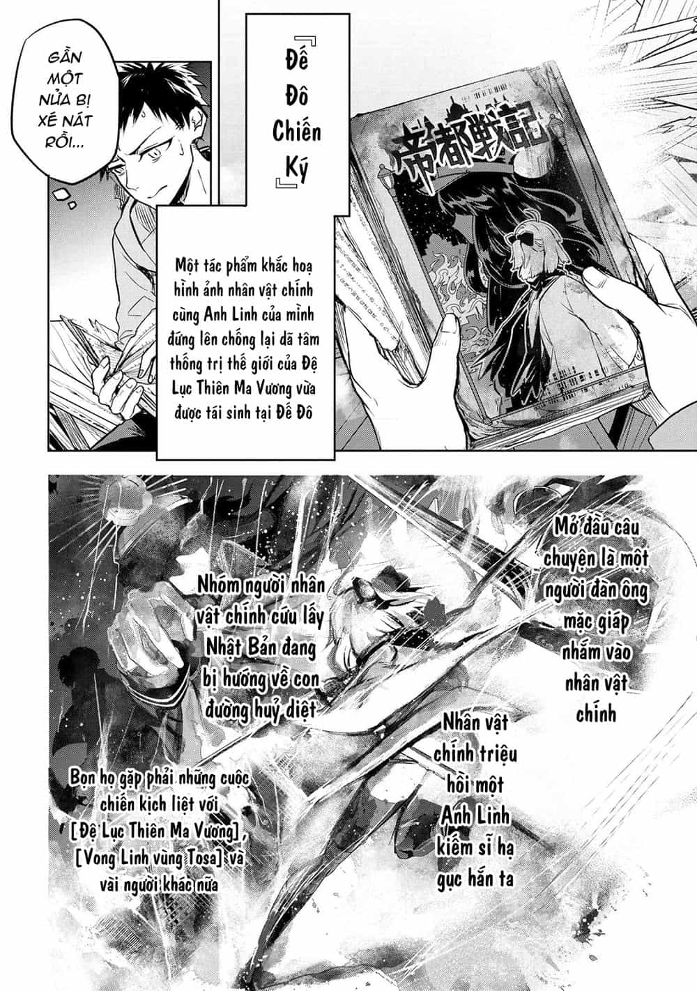 Fate/Type Redline - Truyền Kỳ Về Chén Thánh Đế Đô - Chương 3.1 - ảnh 7