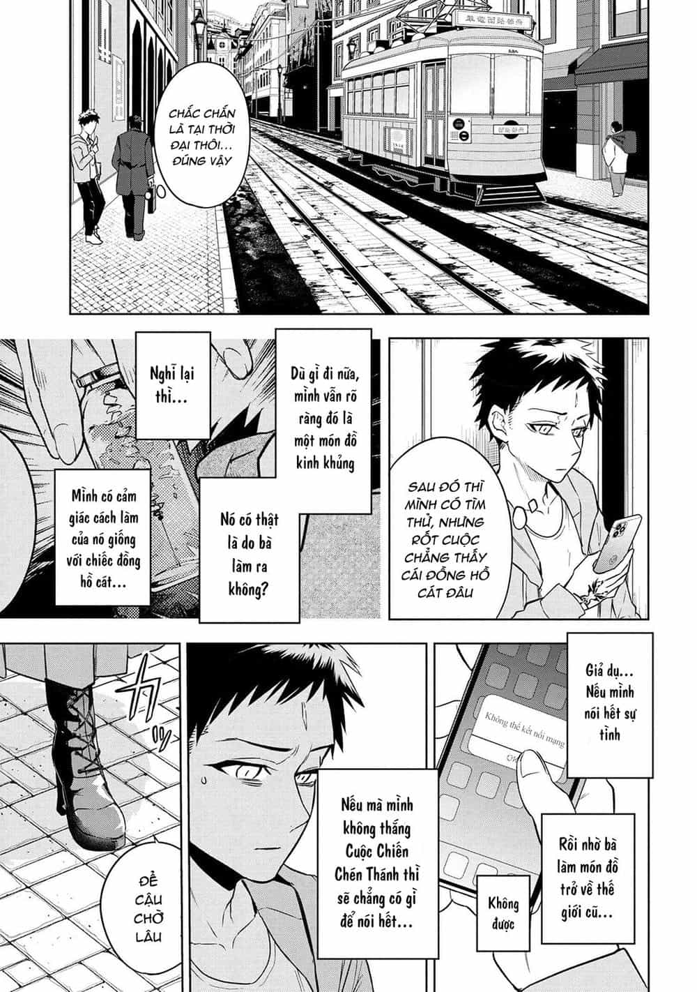 Fate/Type Redline - Truyền Kỳ Về Chén Thánh Đế Đô - Chương 3.3 - ảnh 7