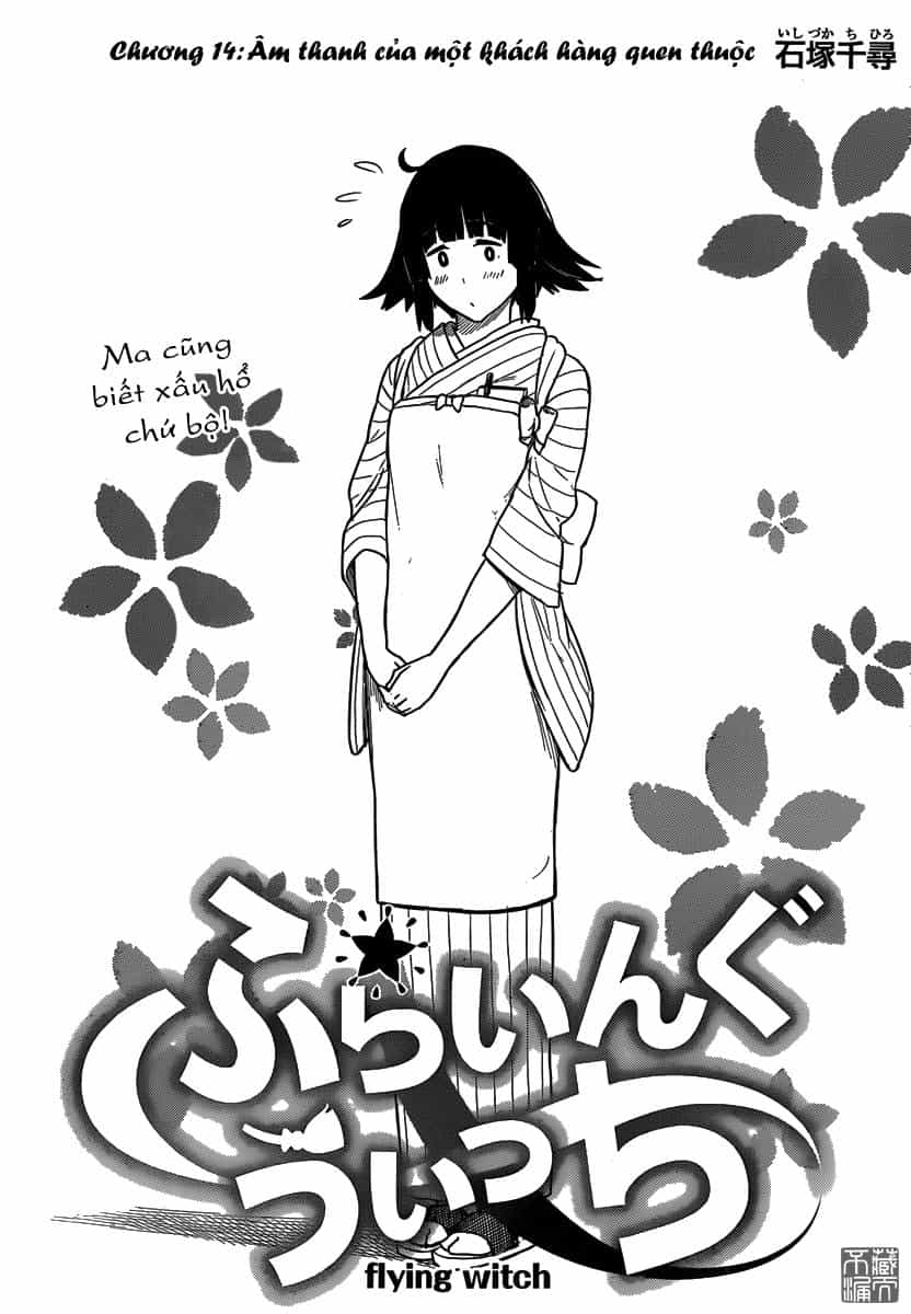 Flying Witch - Chương 14 - ảnh 2