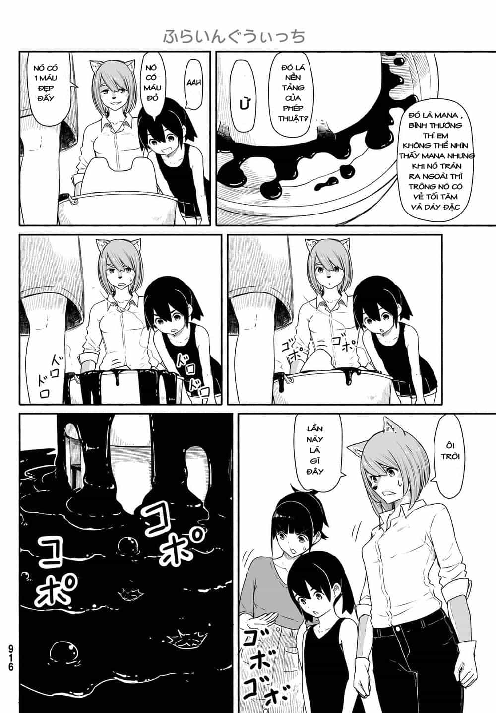 Flying Witch - Chương 30 - ảnh 18