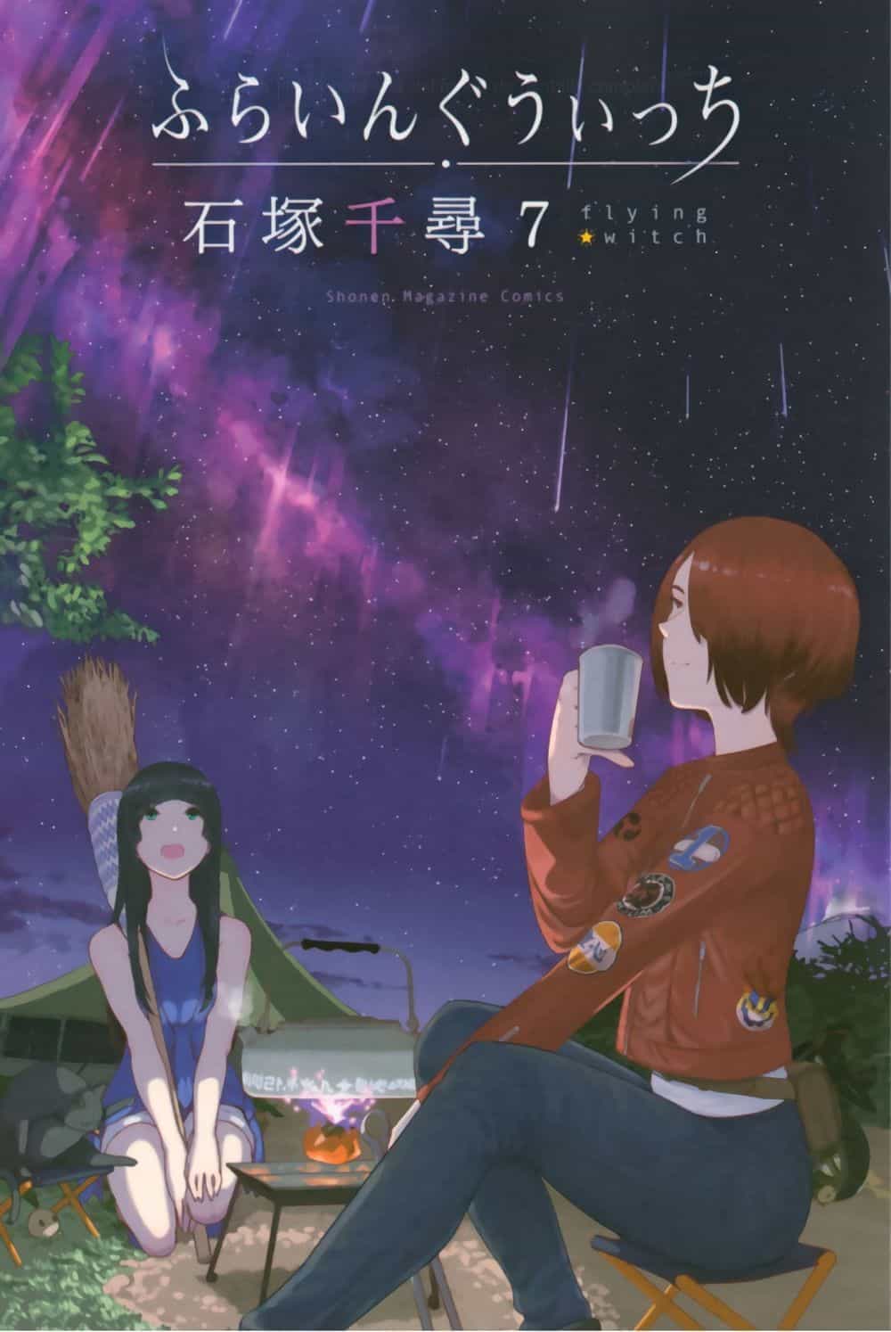 Flying Witch - Chương 37 - ảnh 1