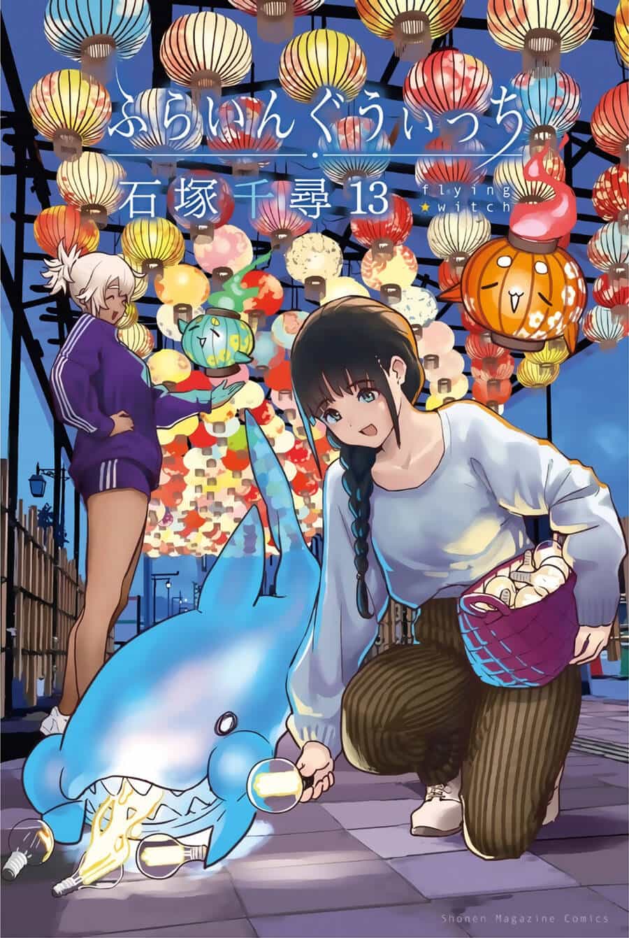 Flying Witch - Chương 74 - ảnh 4