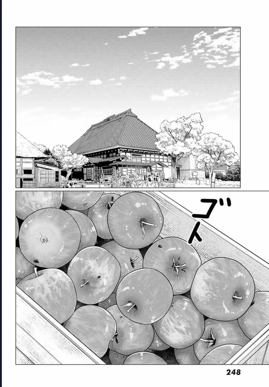Flying Witch - Chương 84 - ảnh 4