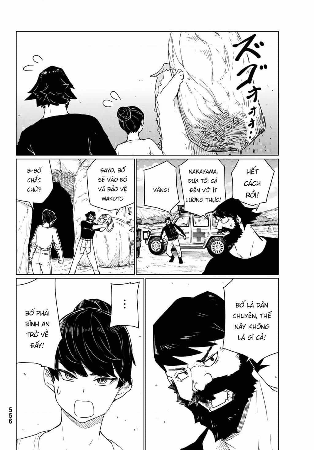 Flying Witch - Chương 90 - ảnh 30