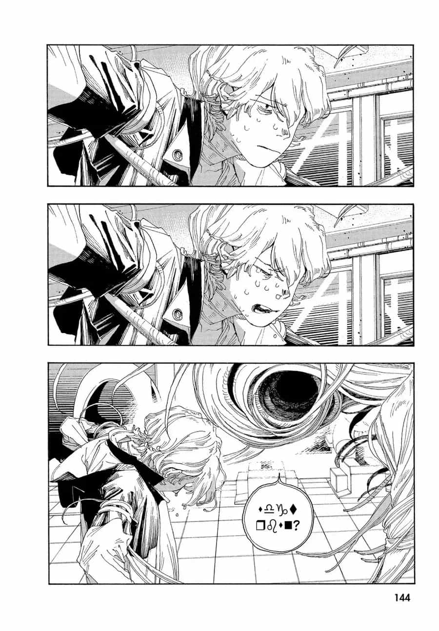 Fool Night - Chương 24 - ảnh 9