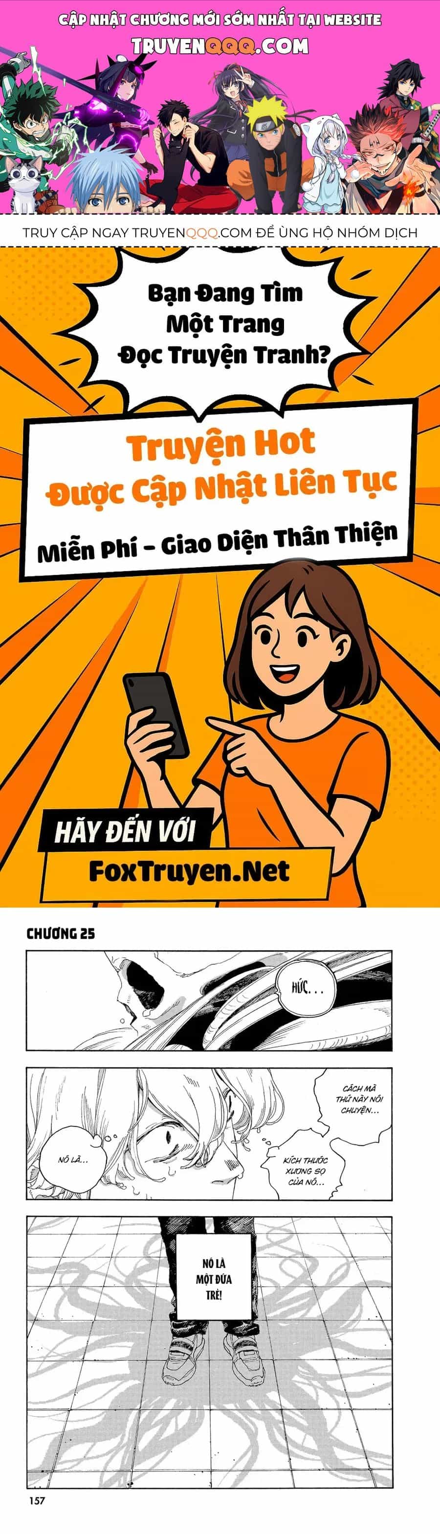 Fool Night - Chương 25 - ảnh 1