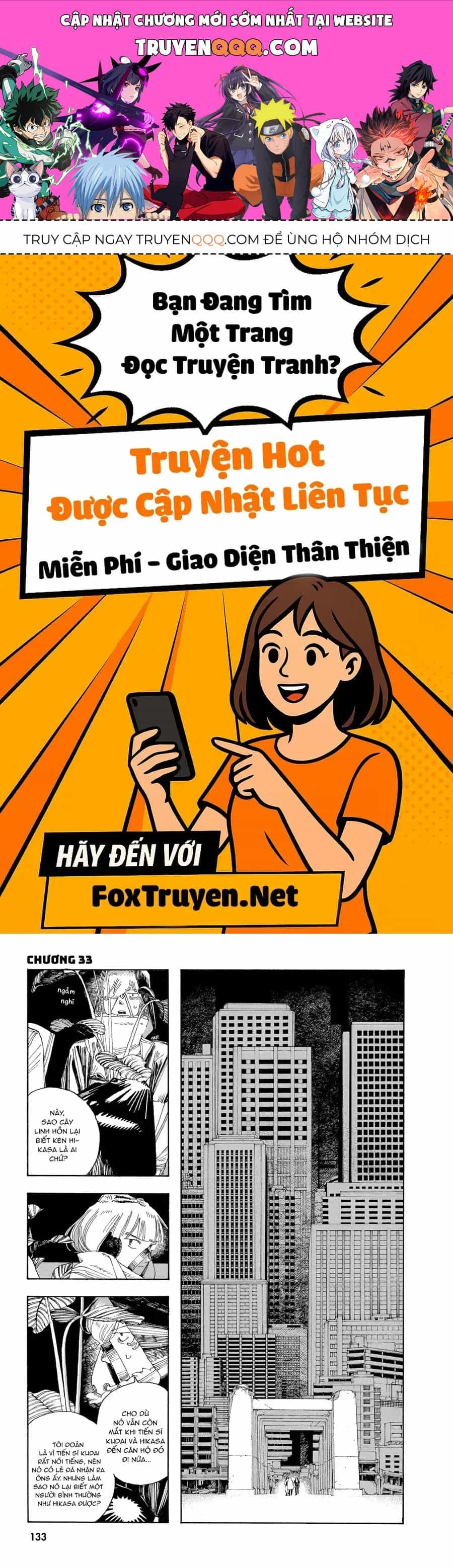 Fool Night - Chương 33 - ảnh 1