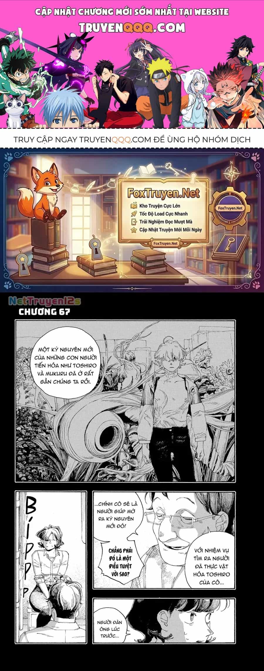 Fool Night - Chương 67 - ảnh 1