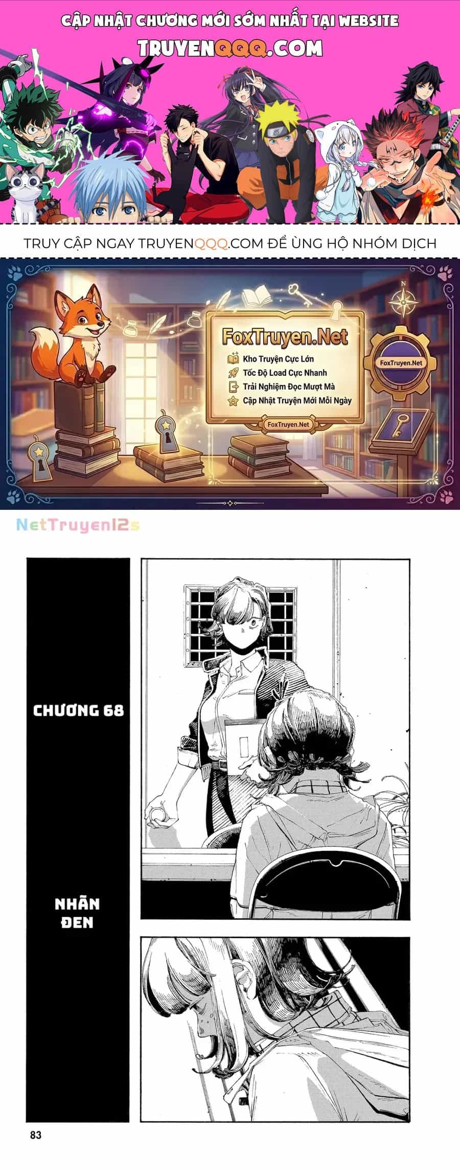 Fool Night - Chương 68 - ảnh 1