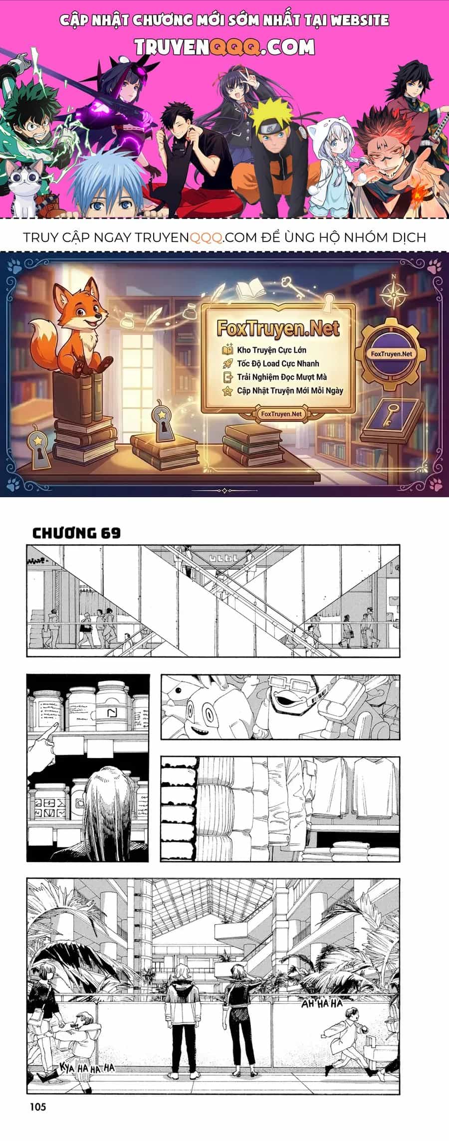 Fool Night - Chương 69 - ảnh 1