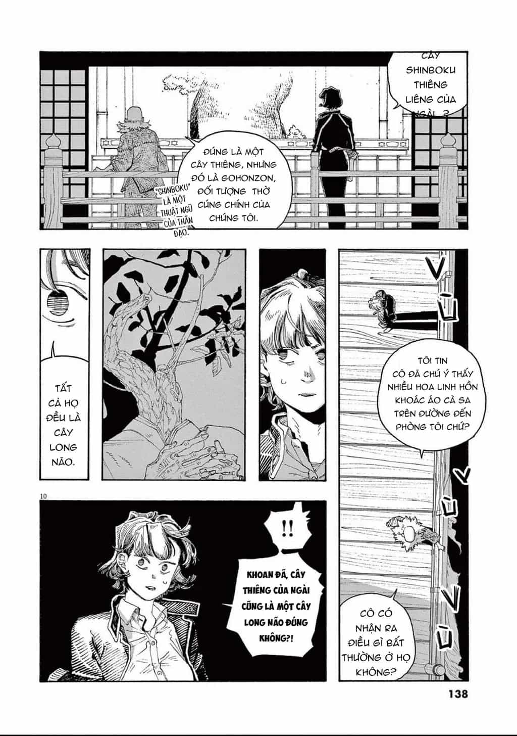 Fool Night - Chương 79 - ảnh 10