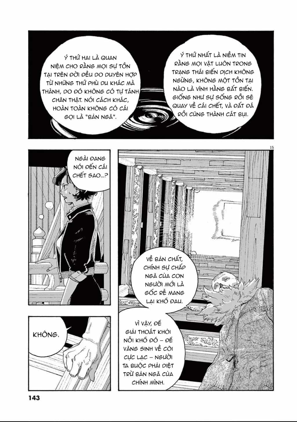 Fool Night - Chương 79 - ảnh 15