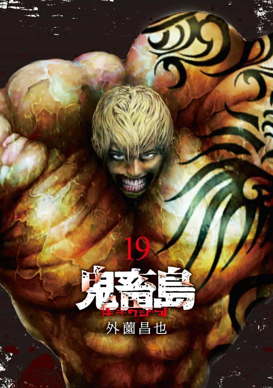 Freak Island - Đảo Quái Dị - Chương 125.5 - ảnh 3