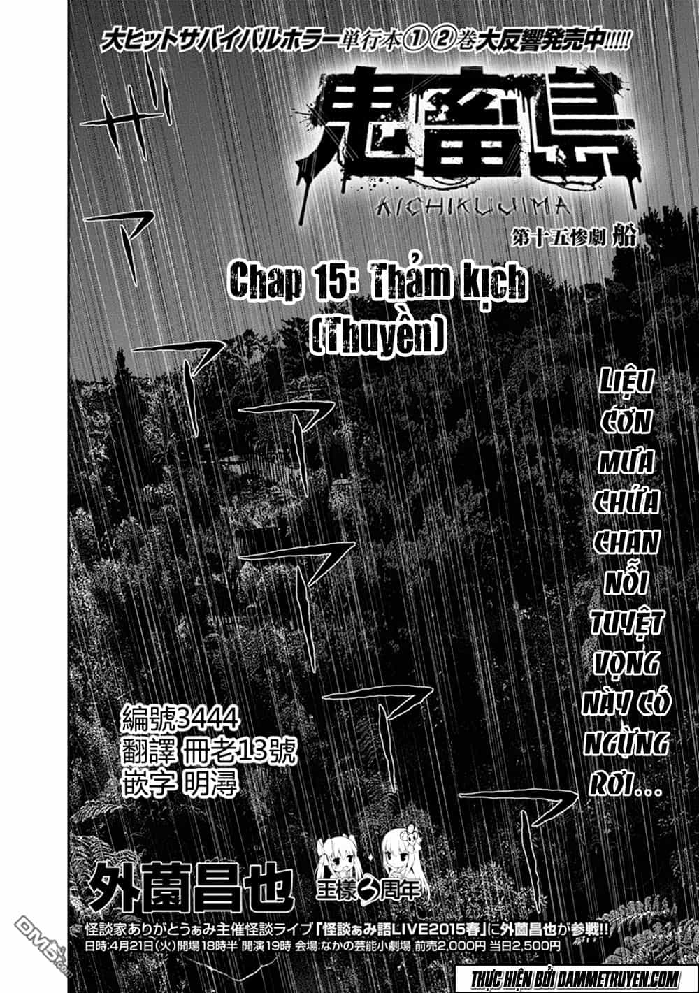 Freak Island - Đảo Quái Dị - Chương 15 - ảnh 2