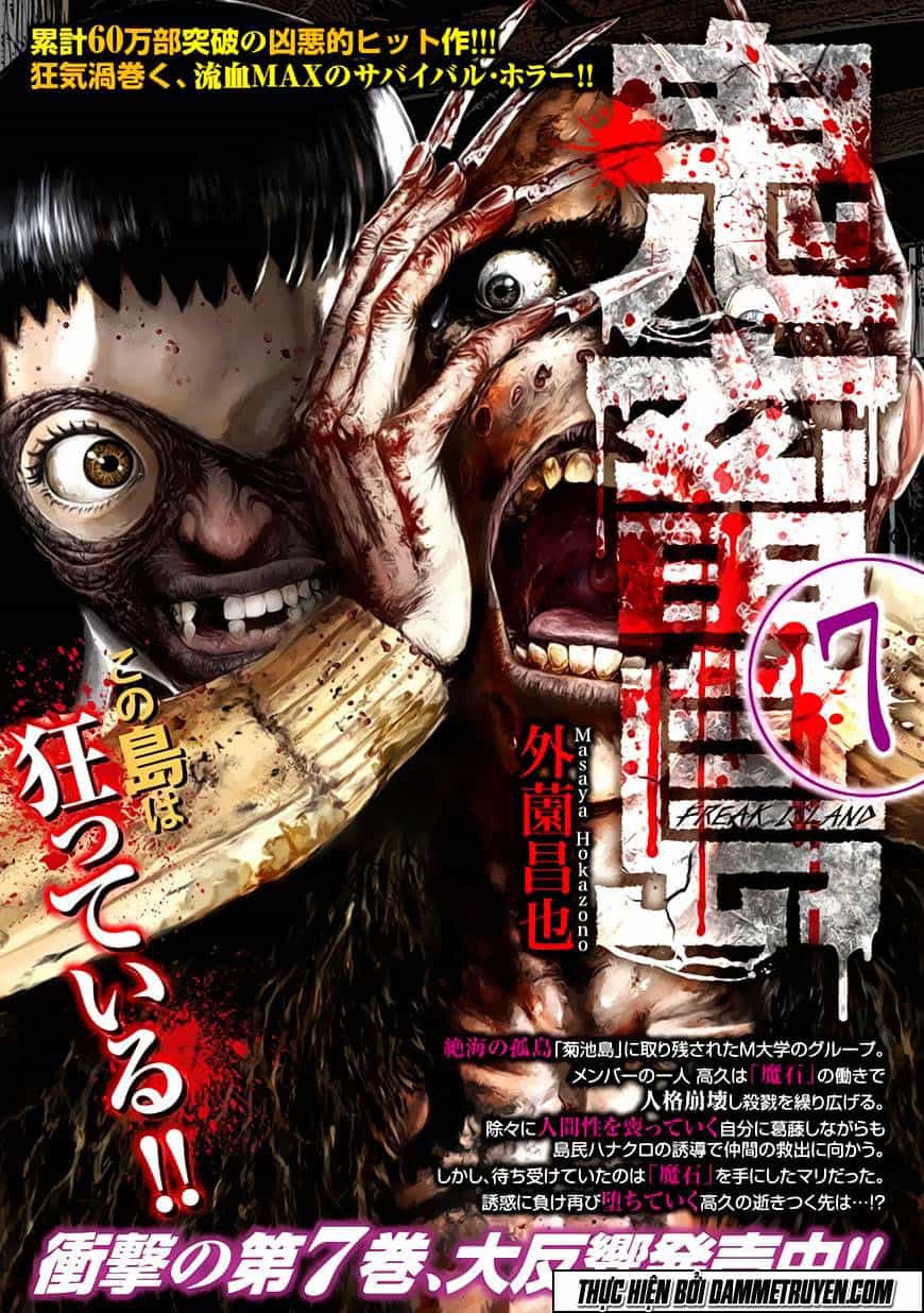 Freak Island - Đảo Quái Dị - Chương 42 - ảnh 31