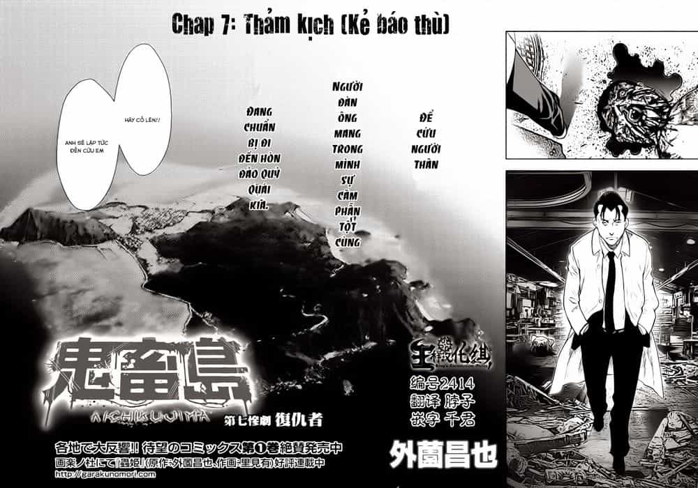 Freak Island - Đảo Quái Dị - Chương 7 - ảnh 5