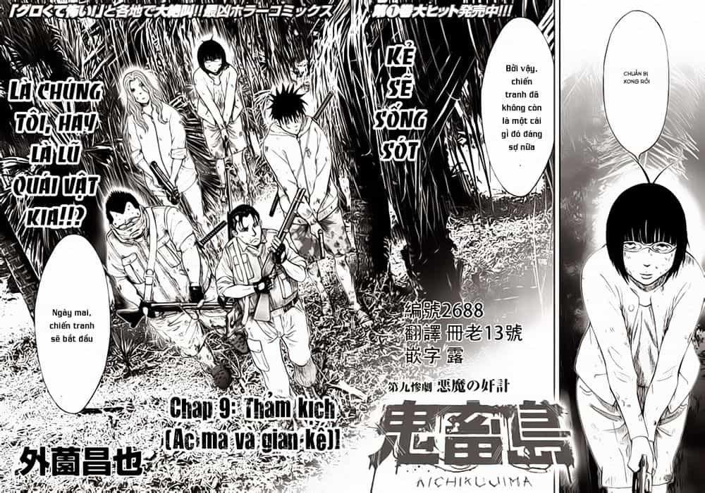 Freak Island - Đảo Quái Dị - Chương 9 - ảnh 3