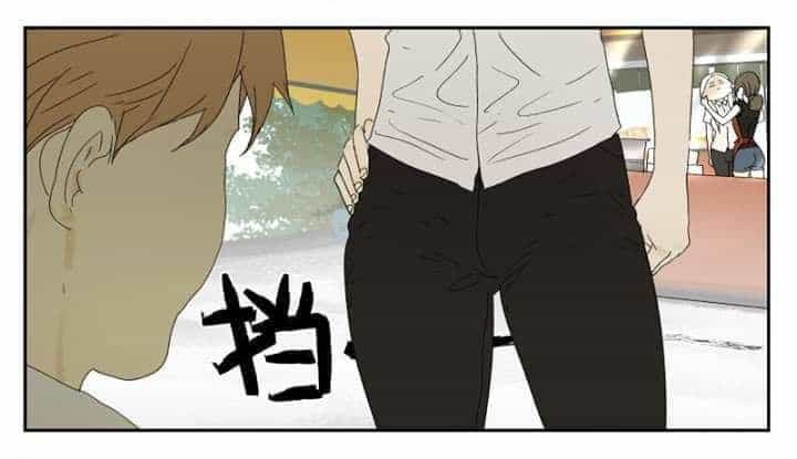 Friendzone - Chương 23 - ảnh 13