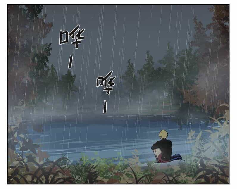 Friendzone - Chương 46 - ảnh 8