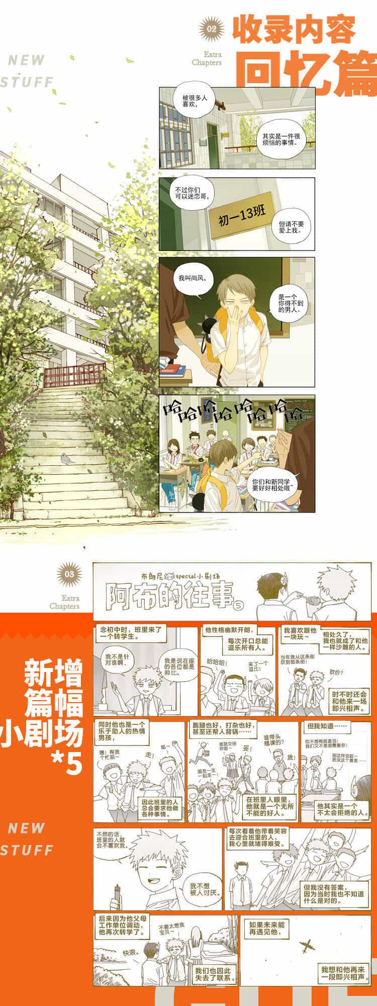 Friendzone - Chương 70 - ảnh 14