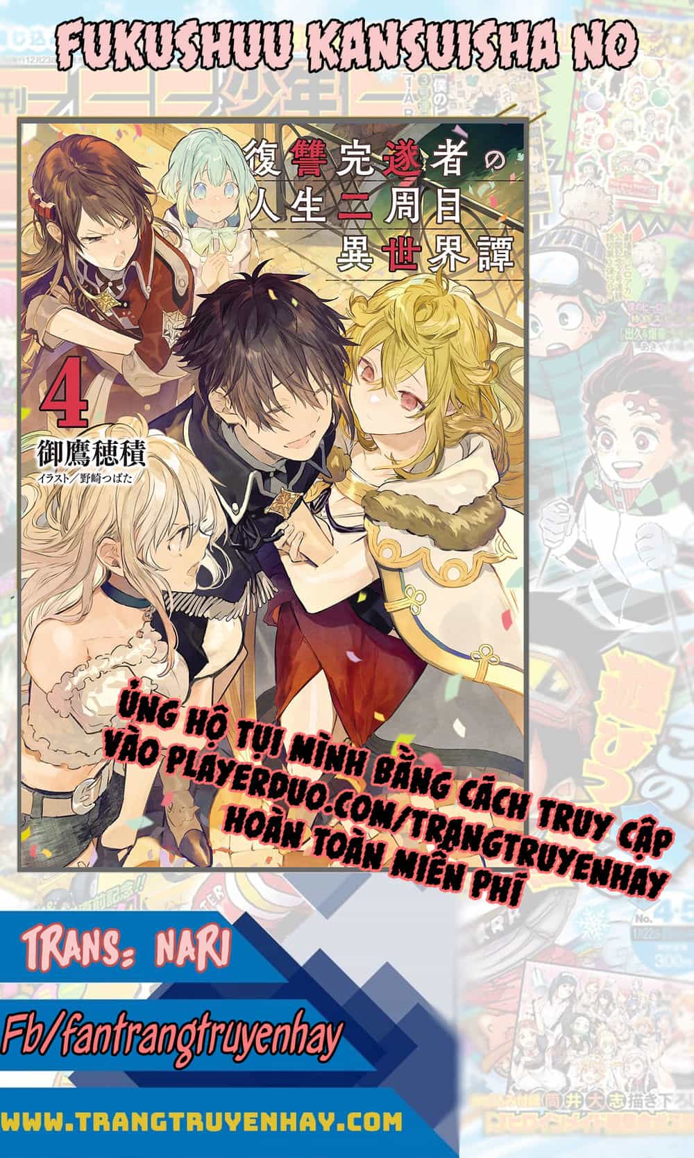 Fukushuu Kansuisha No Jinsei Nishuume Isekaitan - Chương 5 - ảnh 1