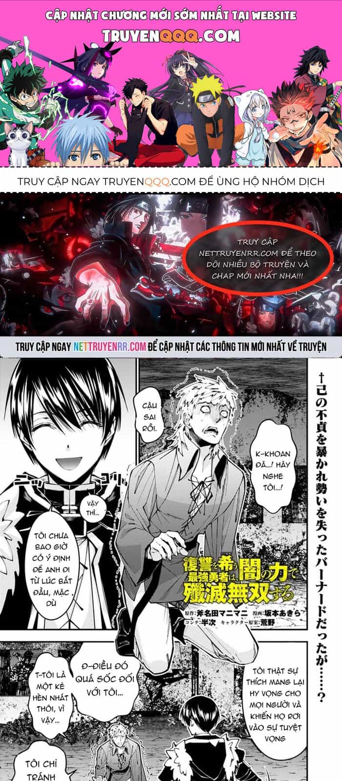 Fukushuu O Koinegau Saikyou Yuusha Wa, Yami No Chikara De Senmetsu Musou Suru - Chương 103 - ảnh 1