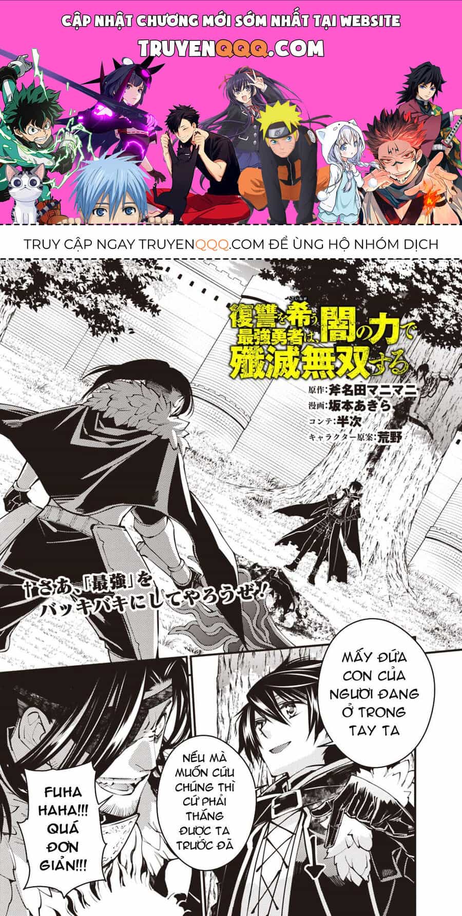 Fukushuu O Koinegau Saikyou Yuusha Wa, Yami No Chikara De Senmetsu Musou Suru - Chương 10 - ảnh 1