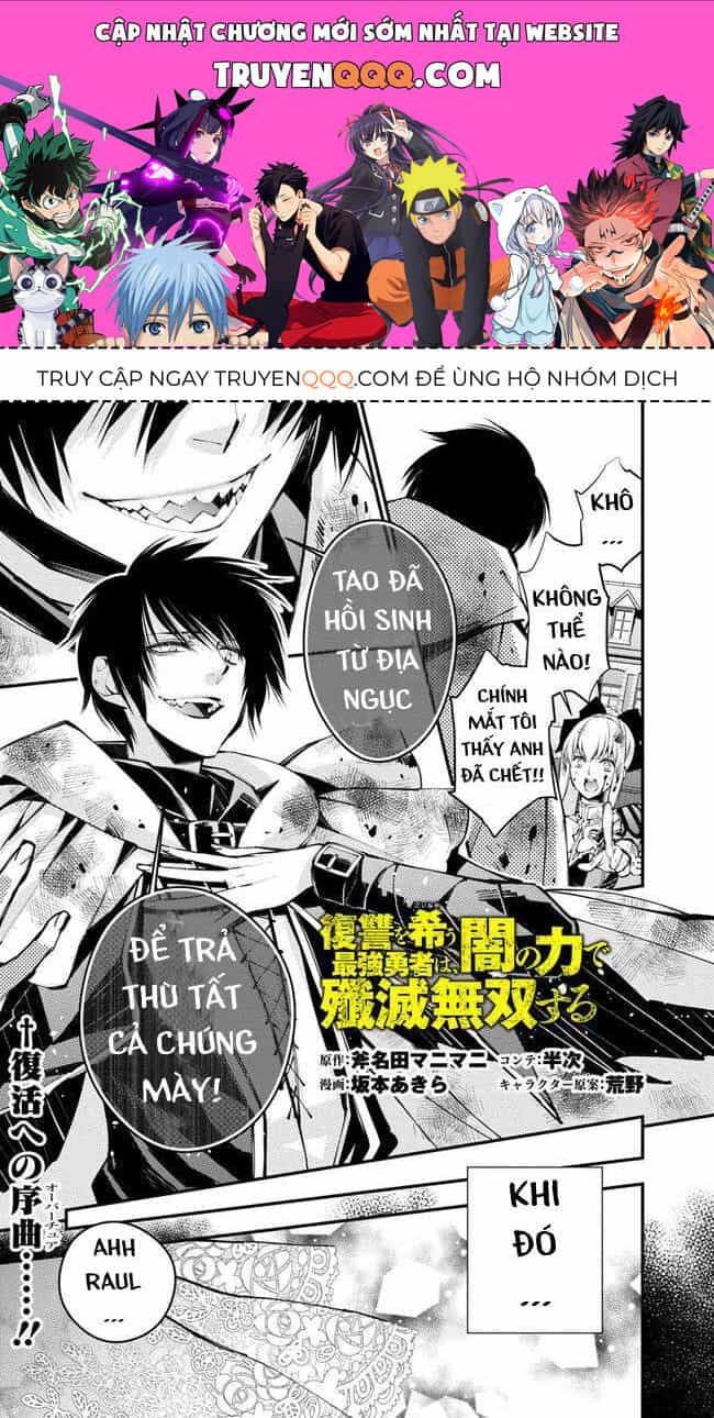 Fukushuu O Koinegau Saikyou Yuusha Wa, Yami No Chikara De Senmetsu Musou Suru - Chương 2.1 - ảnh 1