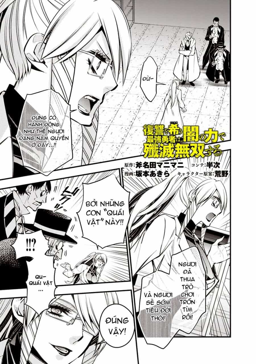 Fukushuu O Koinegau Saikyou Yuusha Wa, Yami No Chikara De Senmetsu Musou Suru - Chương 17 - ảnh 3