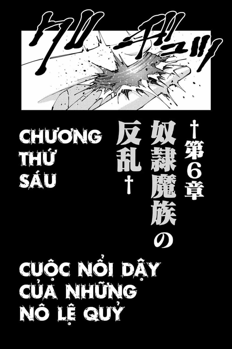 Fukushuu O Koinegau Saikyou Yuusha Wa, Yami No Chikara De Senmetsu Musou Suru - Chương 34 - ảnh 20