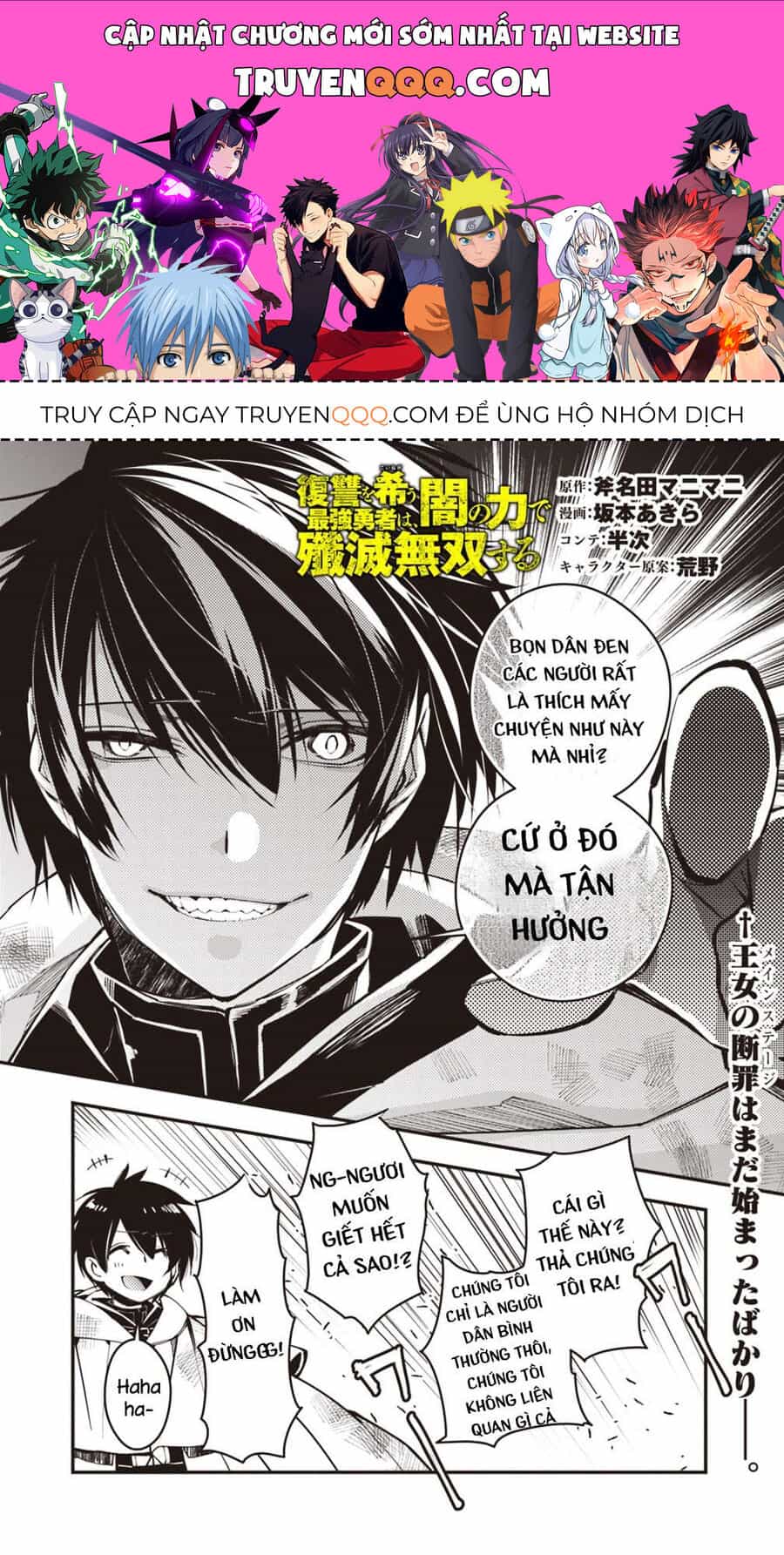 Fukushuu O Koinegau Saikyou Yuusha Wa, Yami No Chikara De Senmetsu Musou Suru - Chương 3.1 - ảnh 1