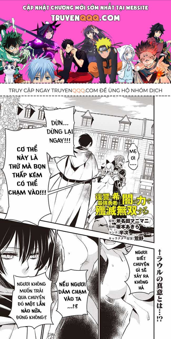 Fukushuu O Koinegau Saikyou Yuusha Wa, Yami No Chikara De Senmetsu Musou Suru - Chương 3.2 - ảnh 1