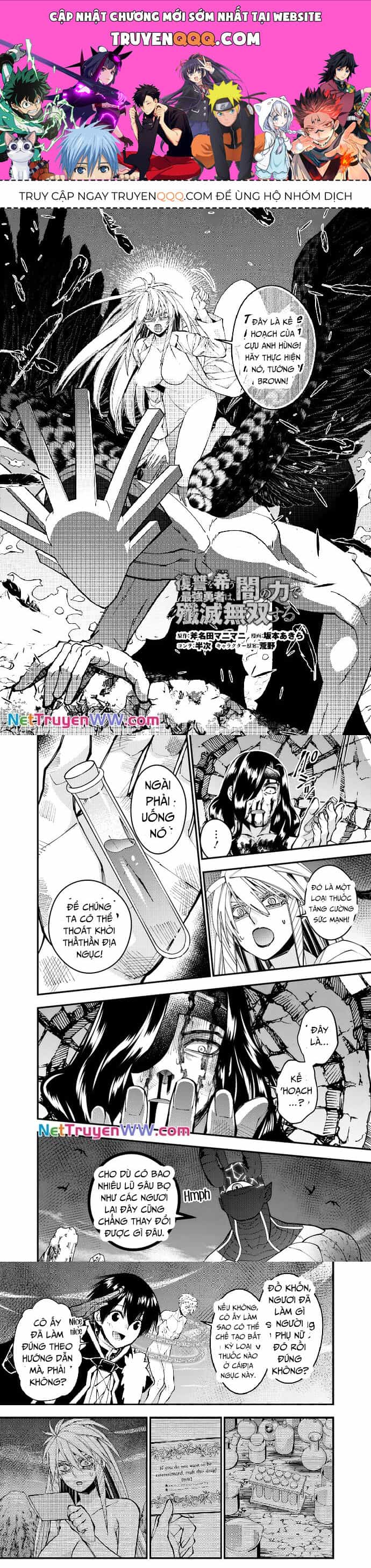 Fukushuu O Koinegau Saikyou Yuusha Wa, Yami No Chikara De Senmetsu Musou Suru - Chương 76 - ảnh 1