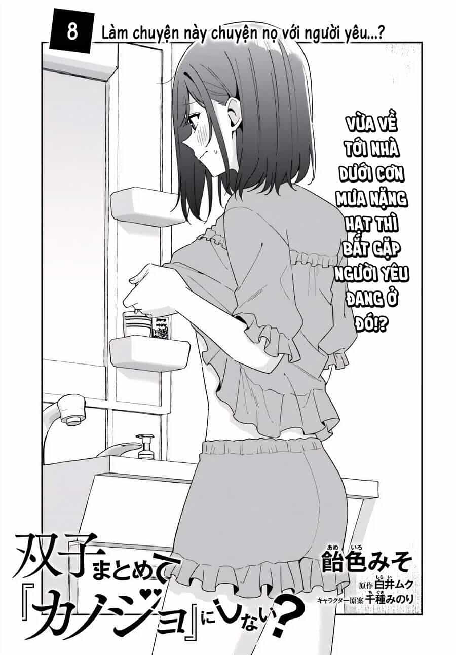 Futago Matomete "Kanojo" Ni Shinai? - Chương 8 - ảnh 3