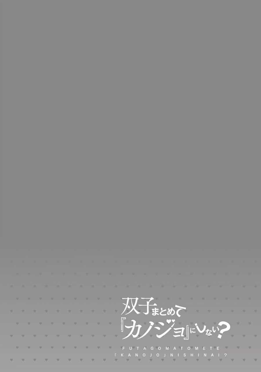 Futago Matomete "Kanojo" Ni Shinai? - Chương 8.5 - ảnh 6