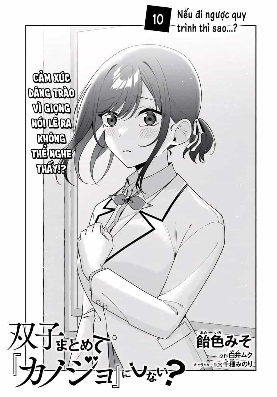 Futago Matomete "Kanojo" Ni Shinai? - Chương 10 - ảnh 3