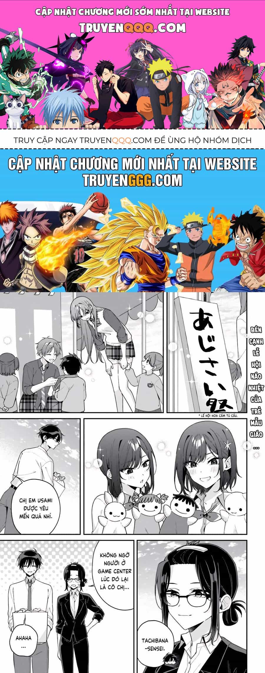 Futago Matomete "Kanojo" Ni Shinai? - Chương 11 - ảnh 1