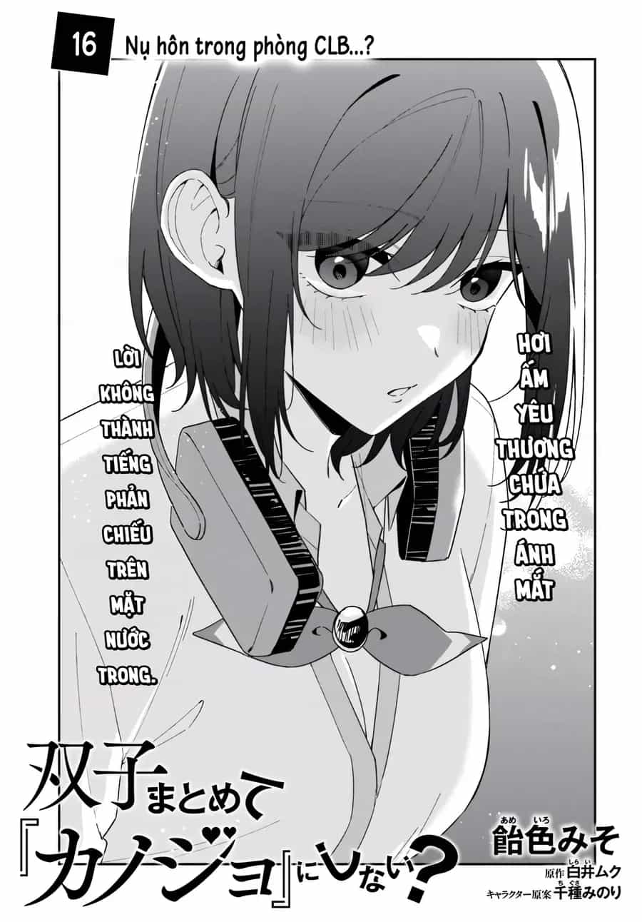 Futago Matomete "Kanojo" Ni Shinai? - Chương 16 - ảnh 3