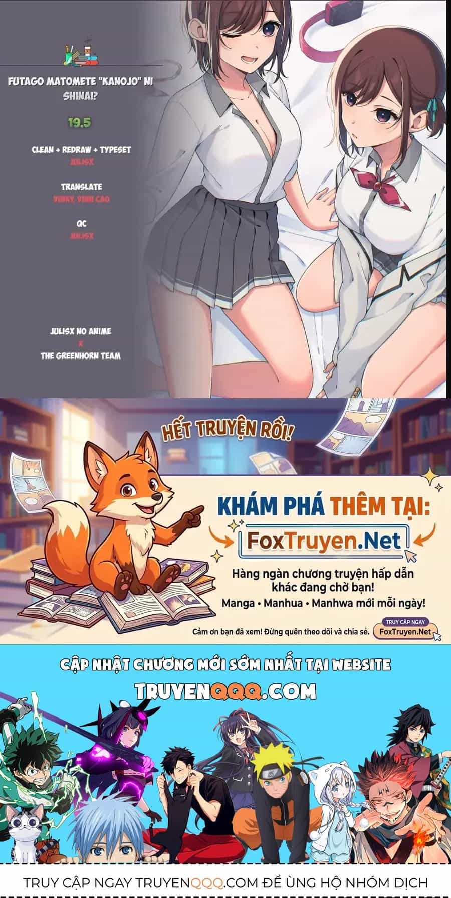 Futago Matomete "Kanojo" Ni Shinai? - Chương 19.5 - ảnh 7