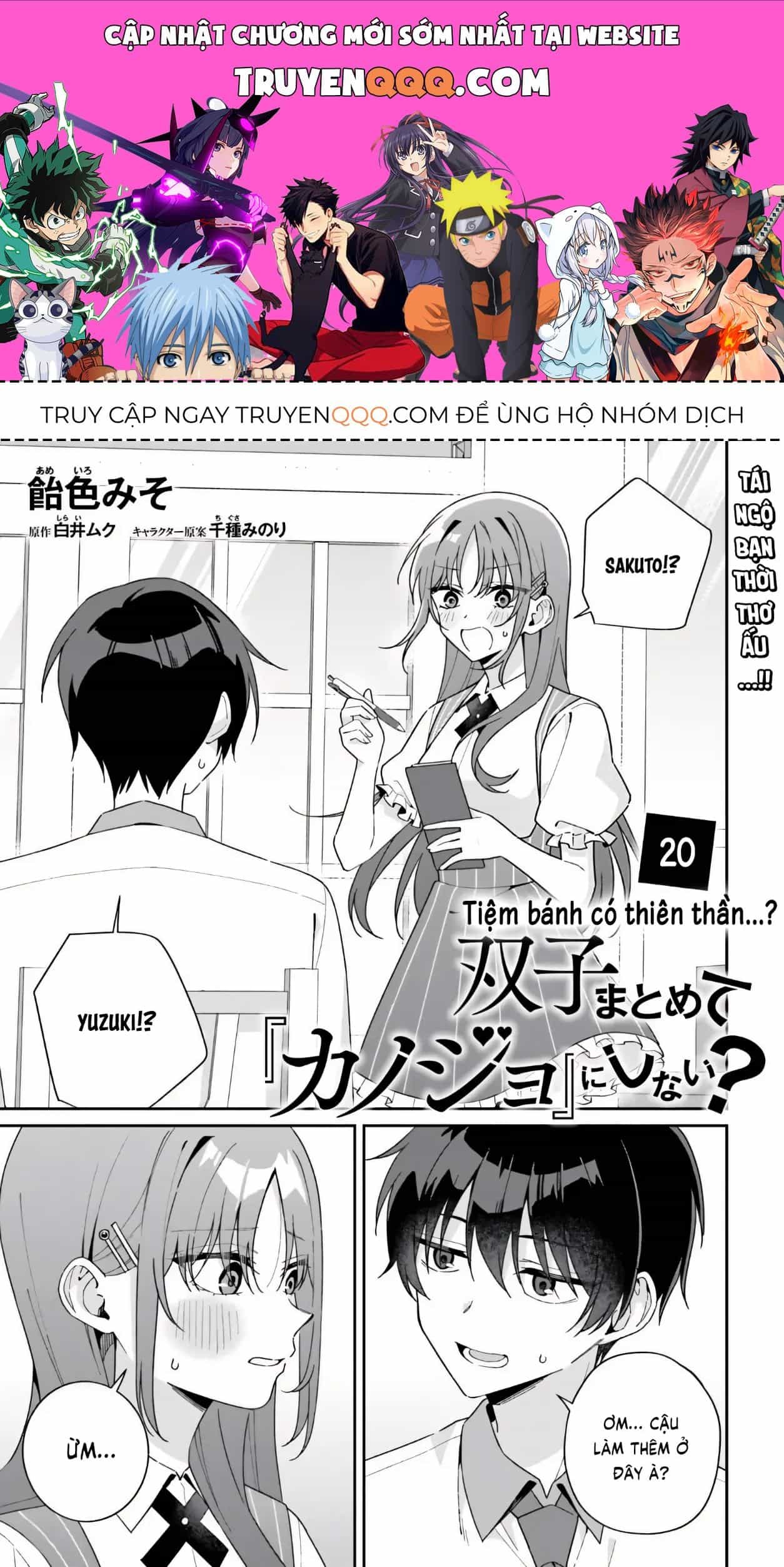 Futago Matomete "Kanojo" Ni Shinai? - Chương 20 - ảnh 1