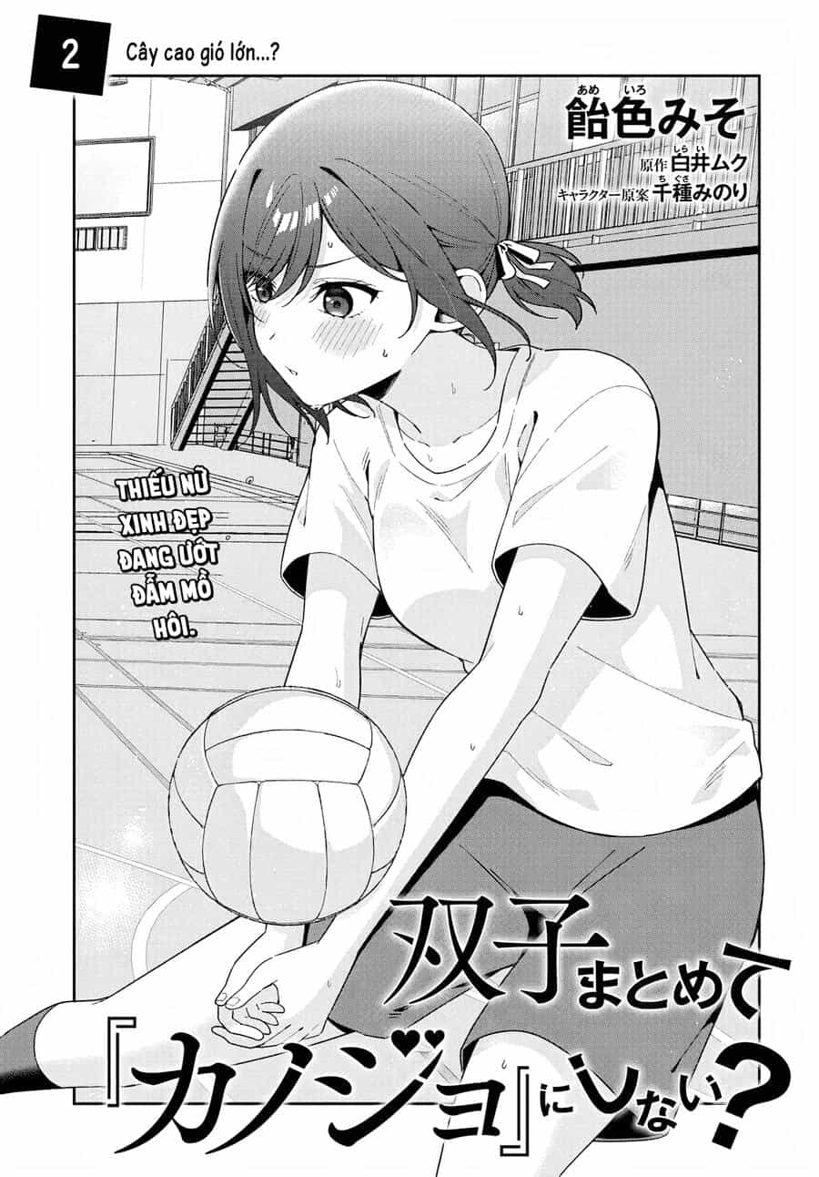 Futago Matomete "Kanojo" Ni Shinai? - Chương 2 - ảnh 3