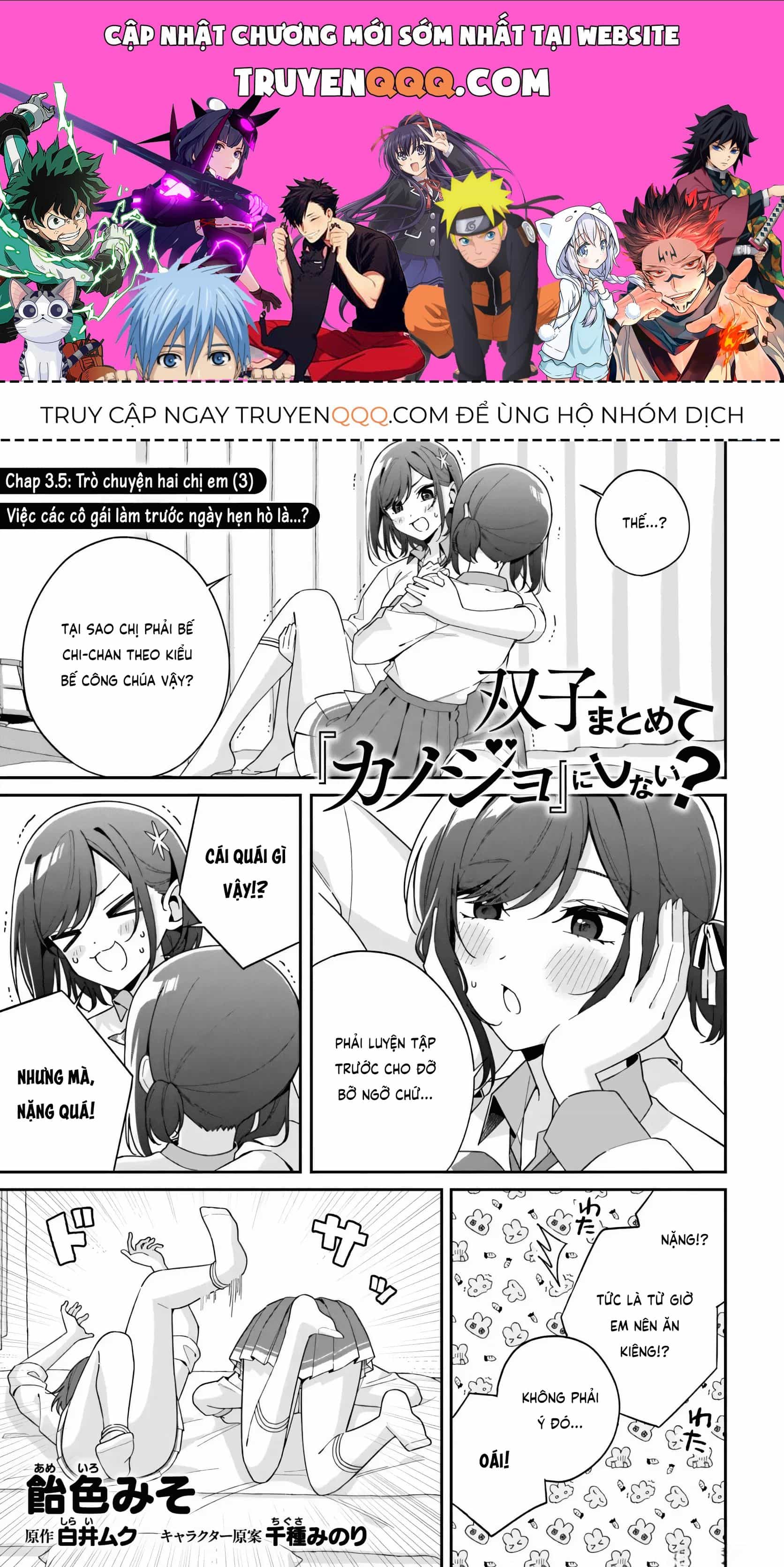 Futago Matomete "Kanojo" Ni Shinai? - Chương 5.5 - ảnh 1