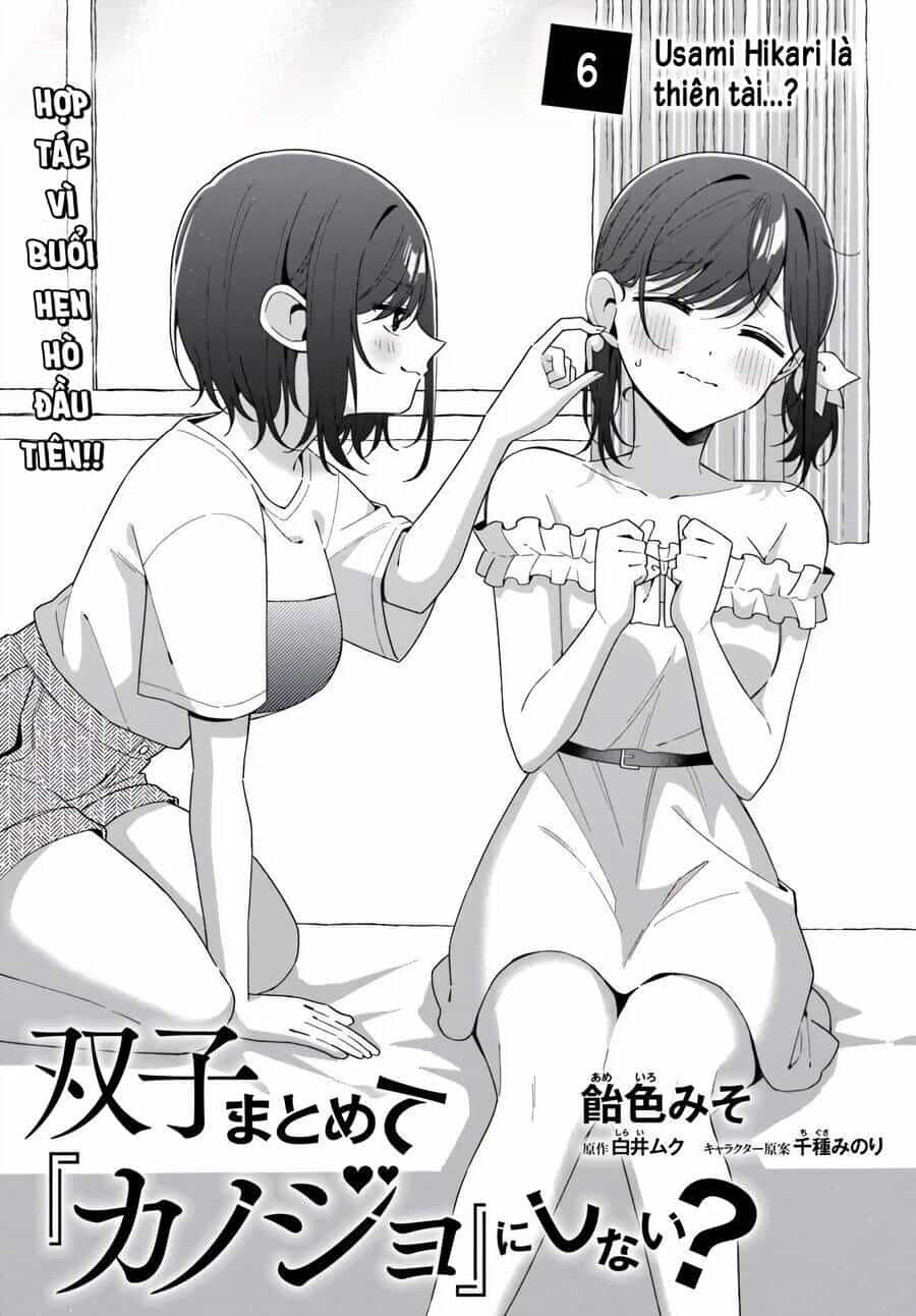 Futago Matomete "Kanojo" Ni Shinai? - Chương 6 - ảnh 3